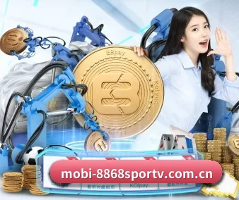 mobi-8868sportv.com.cn APP 界面